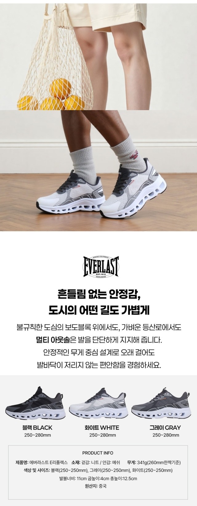 🏅에버라스트 남성 보딩슈 에어쿠션 워킹화🏅