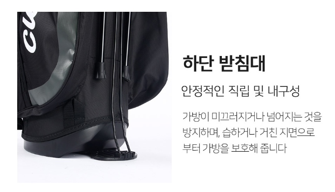 🔵클리브랜드 초경량 퍼포먼스 스텐드골프백🔵