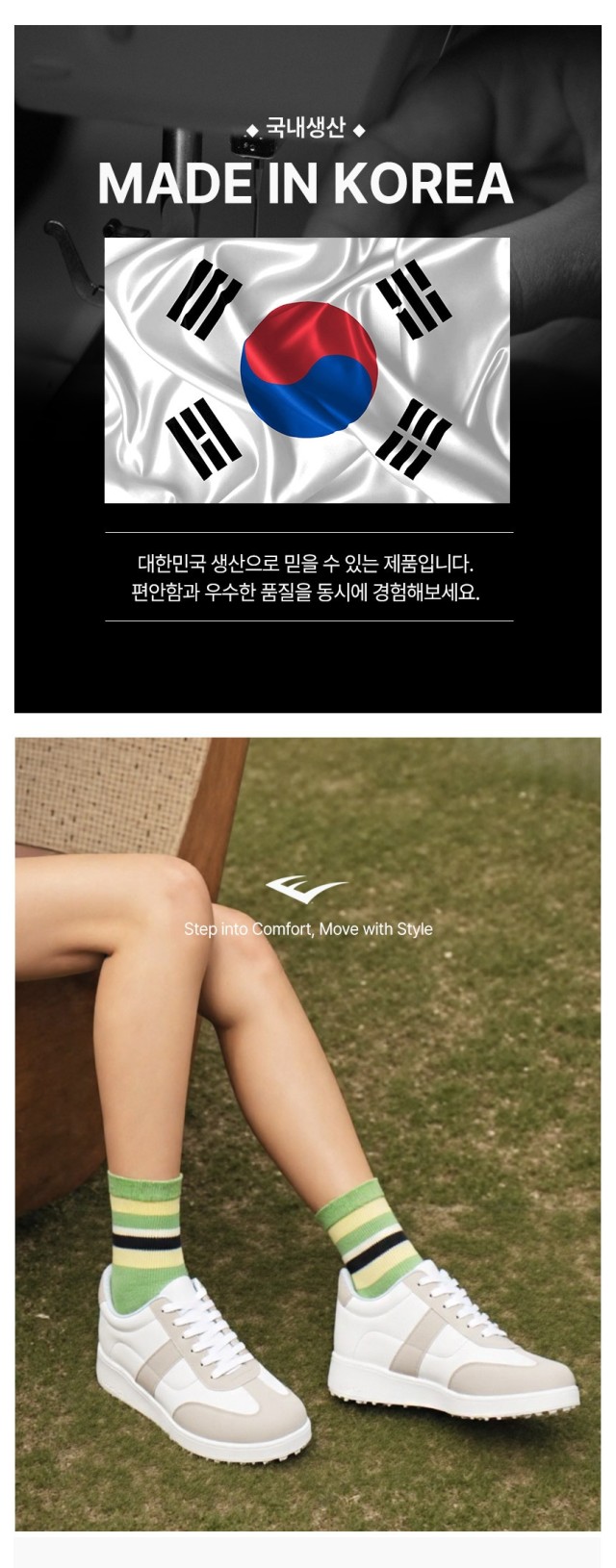 🏅EVERLAST 남녀 오메스 메쉬 스니커즈🏅