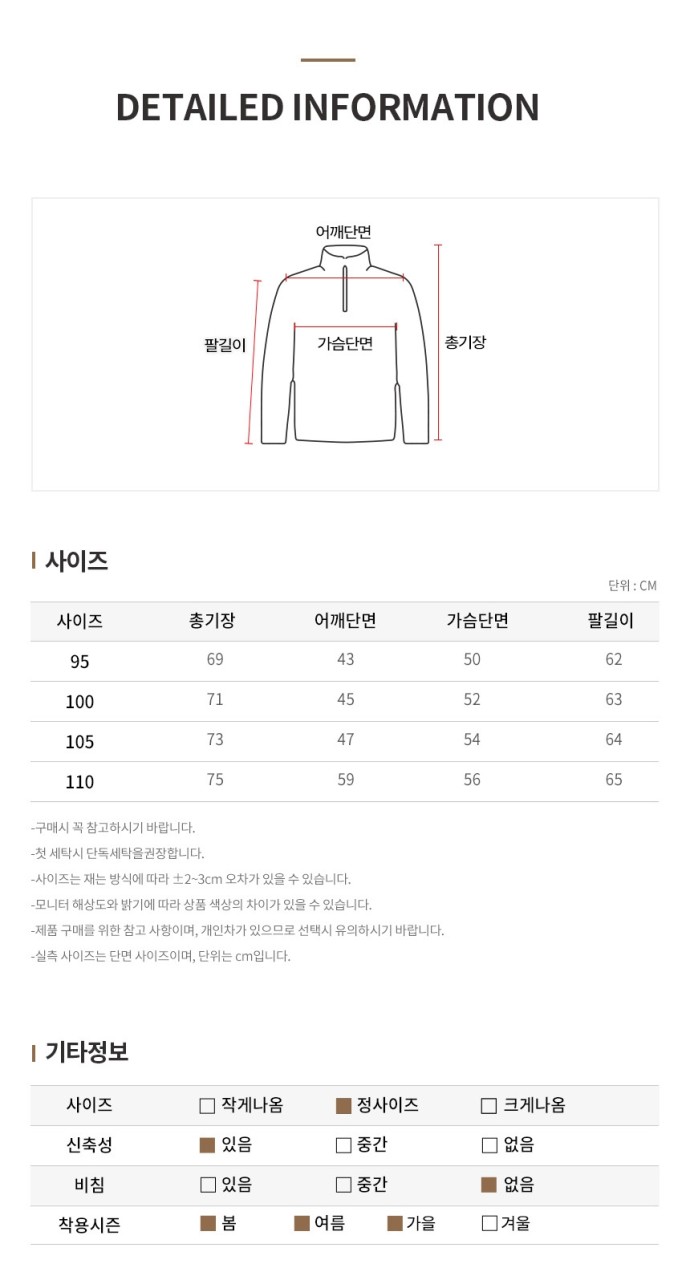 🏅아놀드파마 26SS 남성 반집업 쿨링아이스 롱슬리브 티셔츠🏅