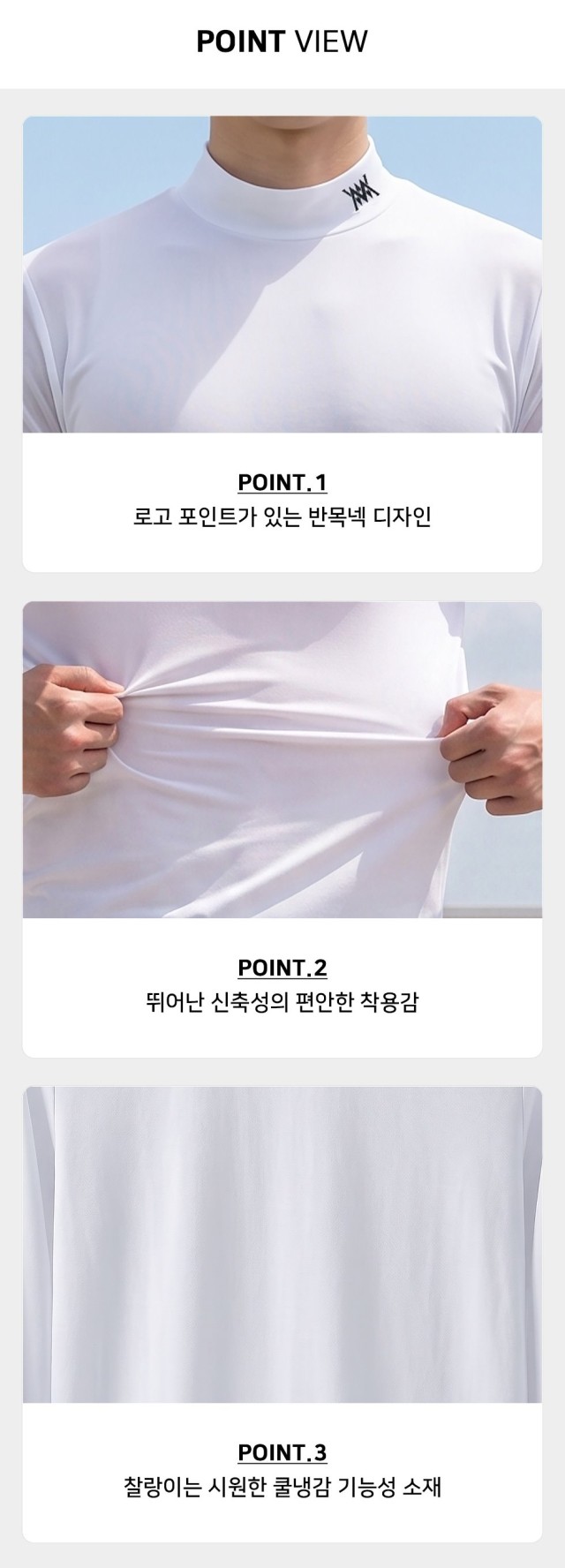 🏅MIWOO GOLF 남성 RODIN 이너웨어🏅