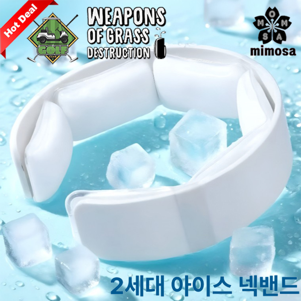 🔵Mimosa 큐브 아이스 라운딩 넥밴드🔵