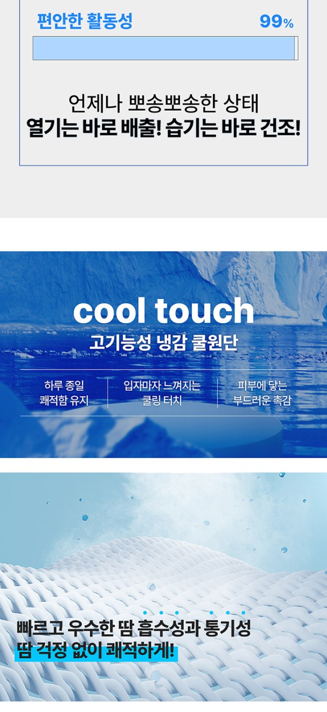 💖제.일.모.직 FRION 허리밴드 쿨 반바지💖 복제