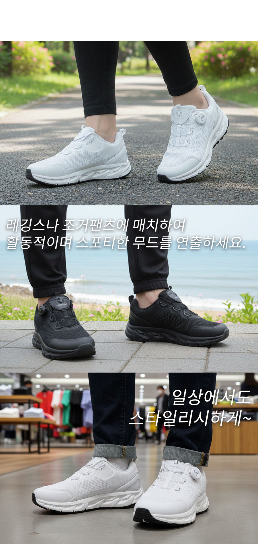 💖김영주 메쉬 다이얼 경량 워킹화 KYJ-7123-1💖