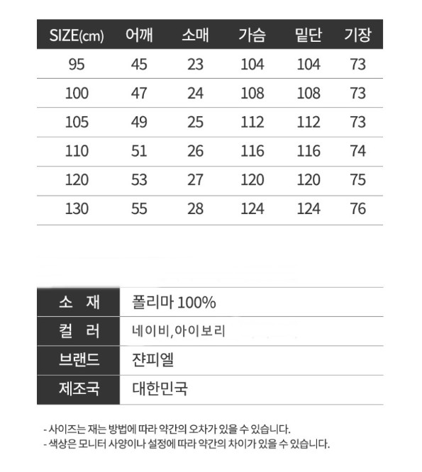 🏅JEANPIERRE 남성 과일패턴 폴리마 셔츠🏅