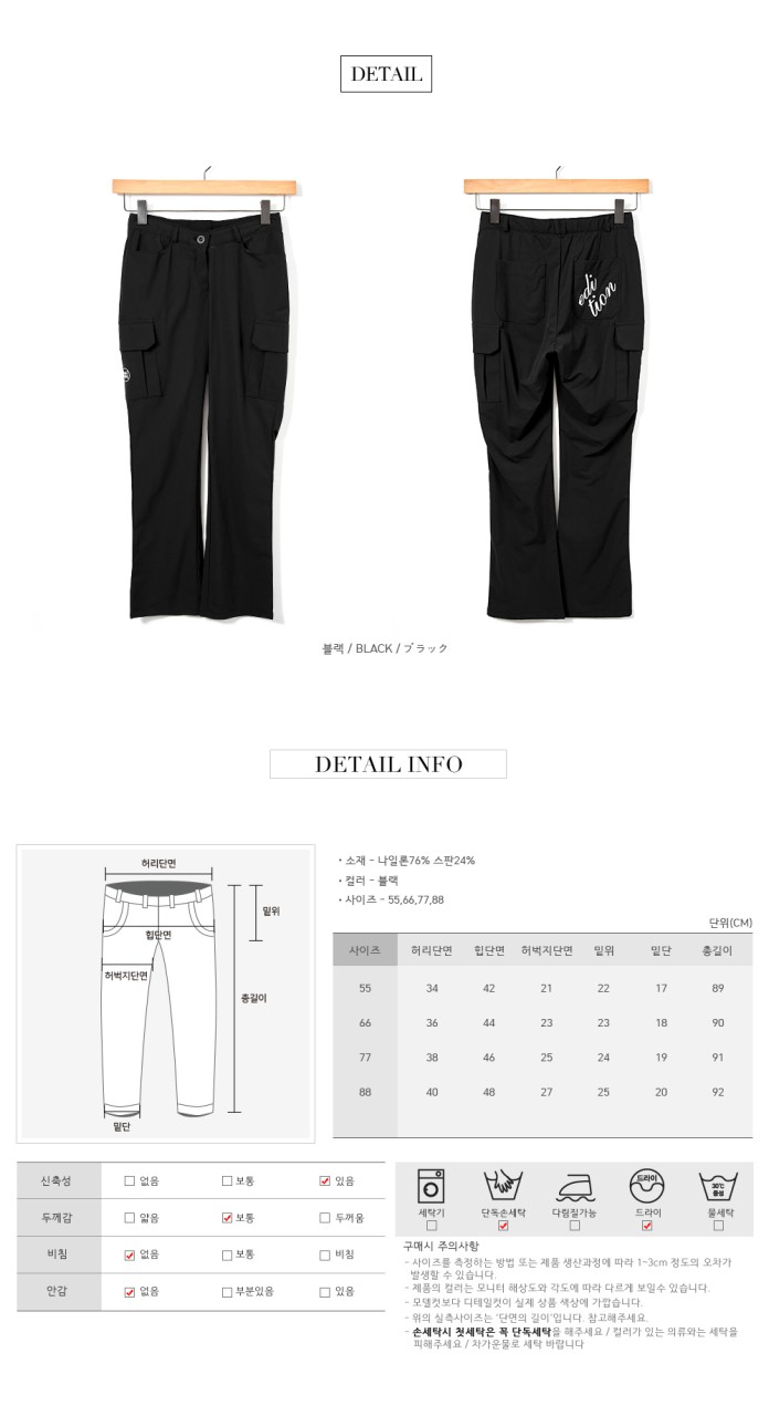 ๐
MIWOO GOLF ์ฌ์ฑ ํ์ค๋ ํผํฌ๋จผ์ค ์ฟจ ์ธ๋ฏธ๋ถ์ธ ์ปท ํฌ์ธ ๐