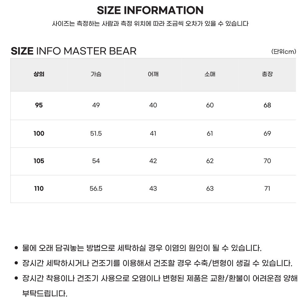 ๐
Master Bear ๋จ์ฑ ์๋ผํฌ๋ผ์์ฌ ์ธ๋ฐ๋ฐฐ์ ํํ์ง์
๊ธดํํฐ์
์ธ ๐