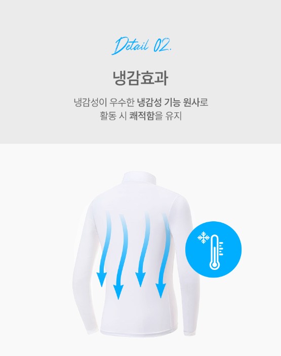 🏅𝐓𝐄𝐂𝐇 𝐒𝐊𝐈𝐍 남여 이너웨어 UV차단 티셔츠🏅