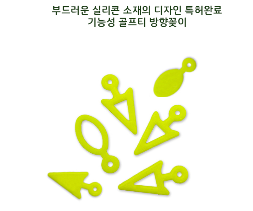 💖Mimosa 티높이 눈금 골프티(20개=1셋)+방향꽃이(5개=1셋)💖