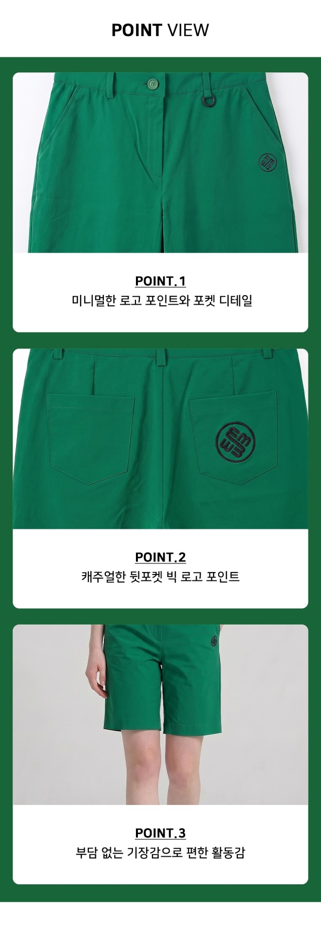 🏅MIWOO GOLF 여성 레이드 쿨 하프팬츠🏅