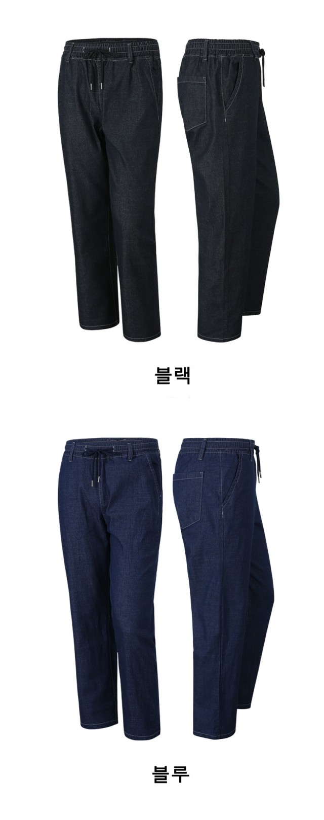🏅JEANPIERRE 남성 밴딩 스판 데님팬츠🏅