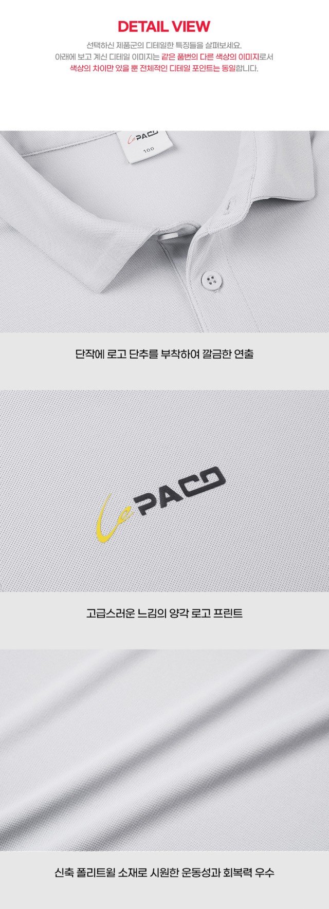 🏅르파코 남여공용 에센셜 스트레치 반팔 폴로 티셔츠🏅