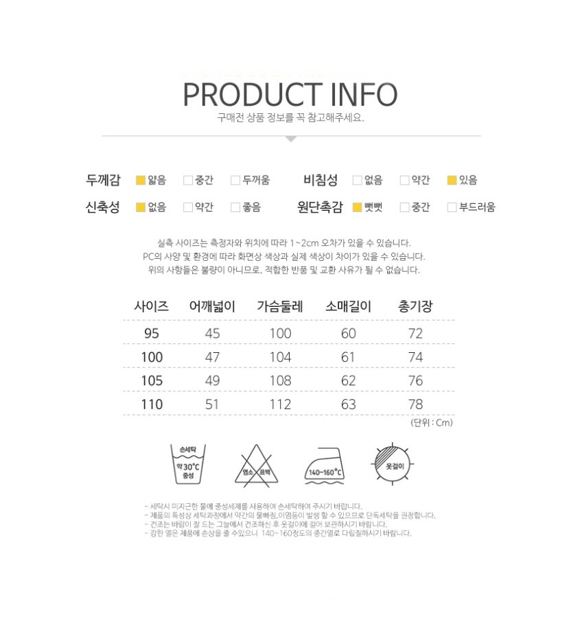 🏅JEANPIERRE 남성 마샬 긴팔 쿨링남방🏅
