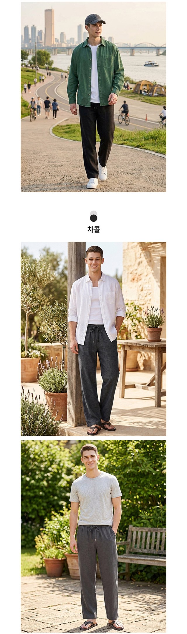 🏅TEN ZERO 남성 린넨 라이크 밴딩 팬츠🏅