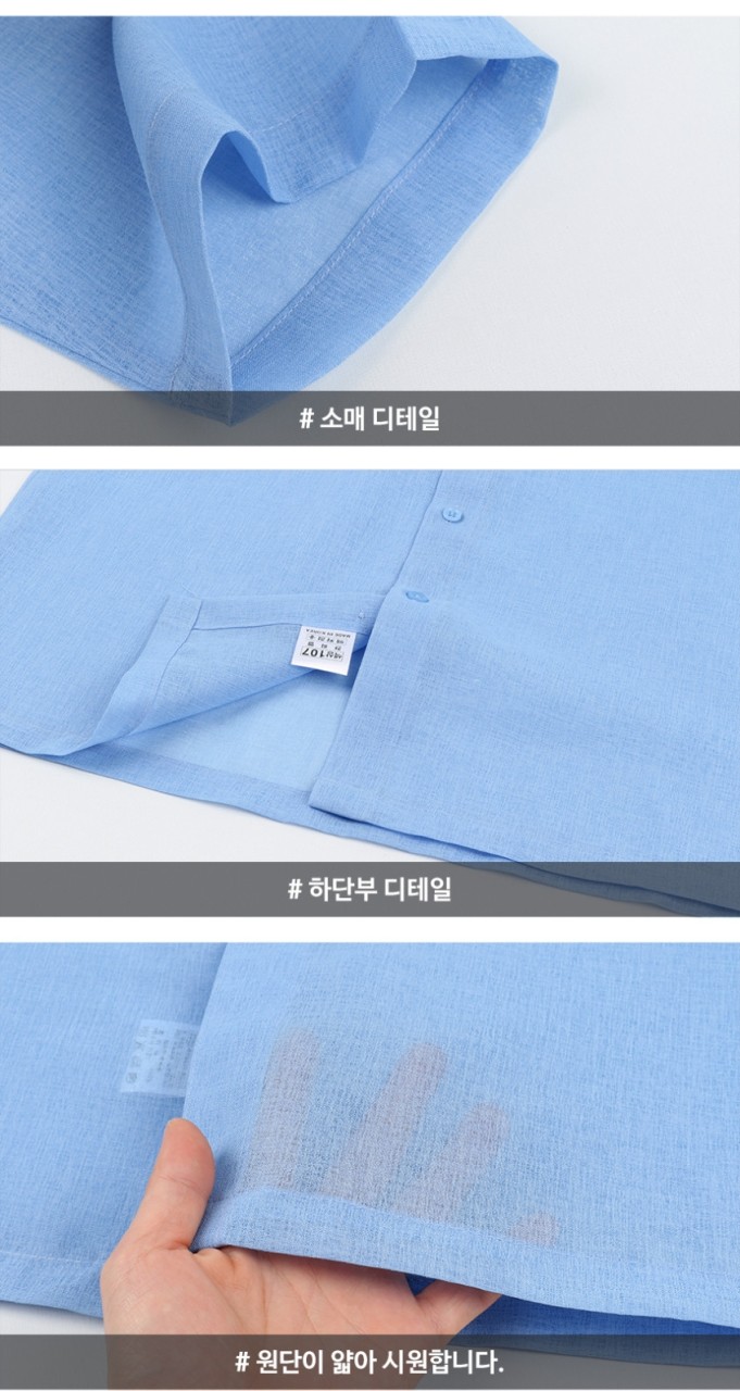 🏅잔피엘(JEANPIERRE) 남성 마샬 반팔 쿨링남방🏅