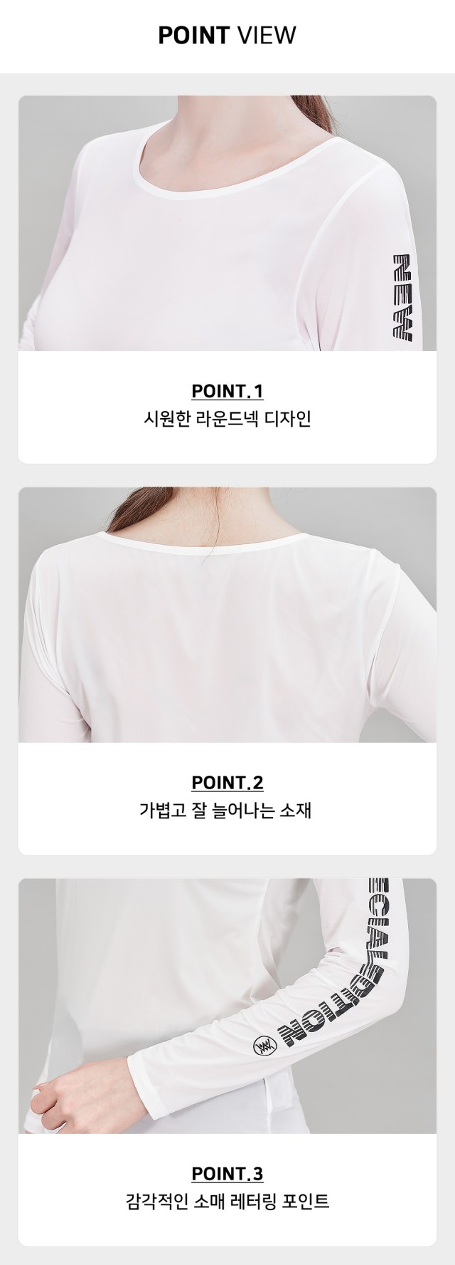 🏅MIWOO GOLF 여성 레베딘 쿨냉감 라운드 이너웨어🏅