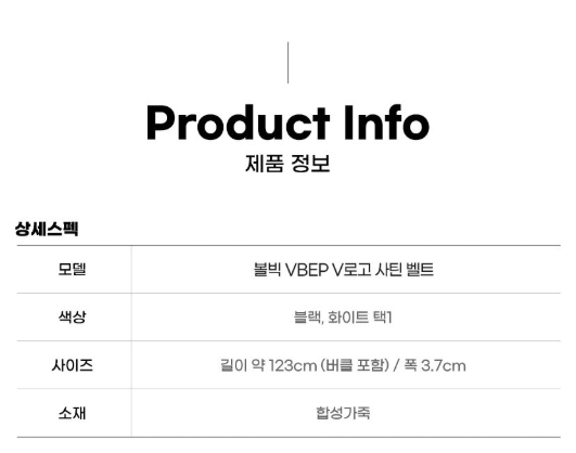 💖볼빅 퍼포먼스 프리미엄 골프벨트💖