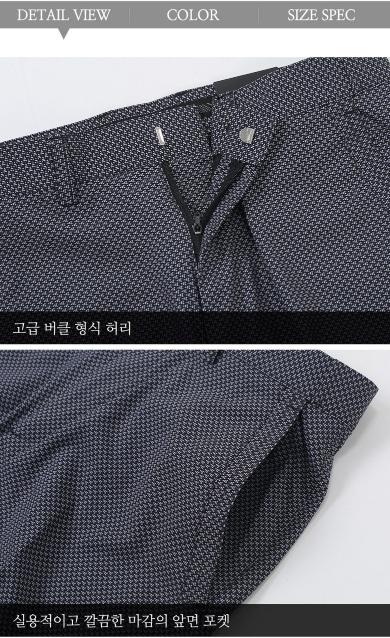 🏅잔피엘 남성 나염패턴 쿨링냉감 스판팬츠🏅