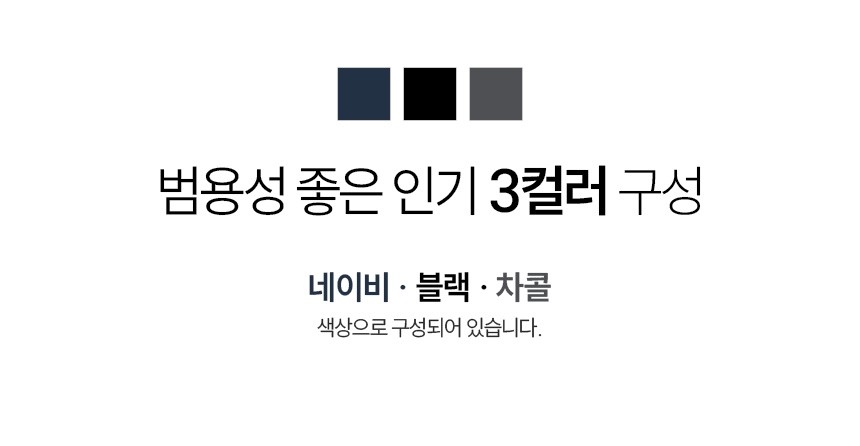 🏅베네스트 골프 (Benest golf) 남성 냉감 쿨 조거 골프팬츠🏅