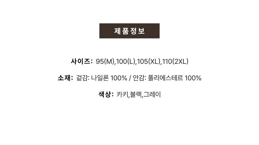 🏅WIND KEEPER 남성 가슴포켓 항공점퍼🏅