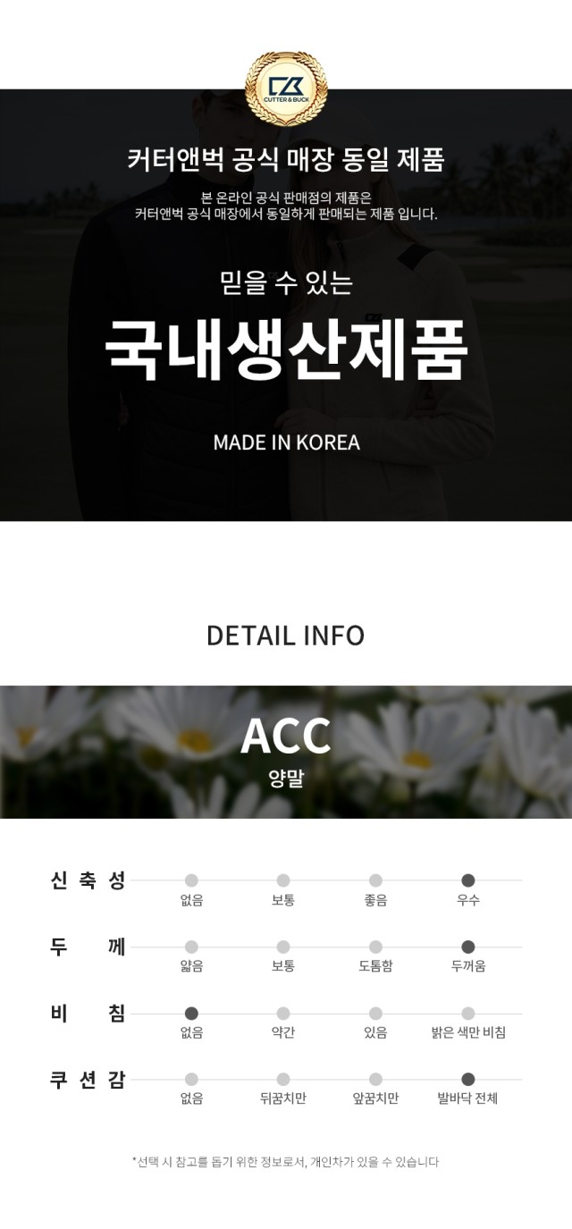🏅커터앤벅 백스트라이프 스포츠 쿠션 발목양말 (3켤레 1SET)🏅