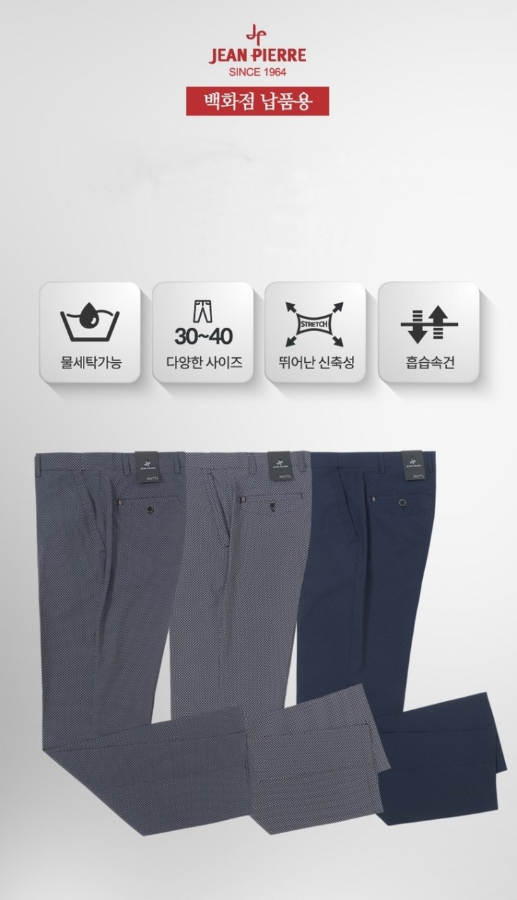 🏅잔피엘 남성 나염패턴 쿨링냉감 스판팬츠🏅