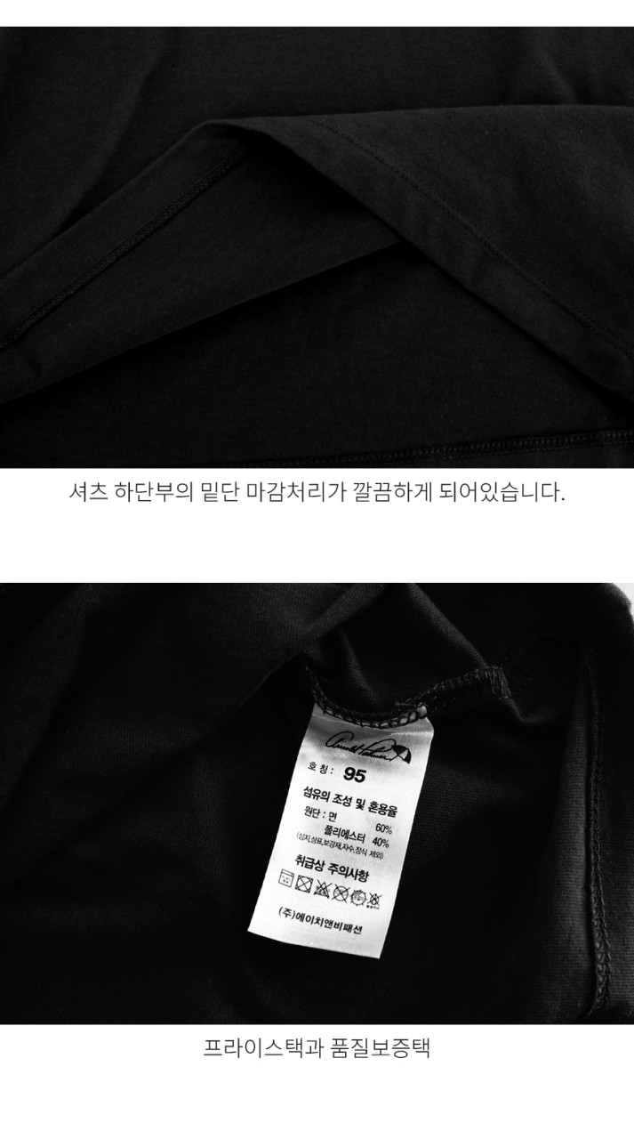 🏅아놀드파마 남성 에어솔리드 쿨링 스트레치 반팔라운드티셔츠(2장:1셋)🏅