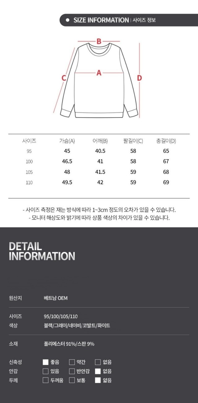 🏅웰.파 남성 프리미엄 라운드 이너웨어🏅