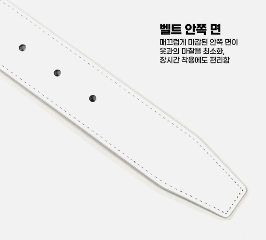 💖볼빅 퍼포먼스 프리미엄 골프벨트💖