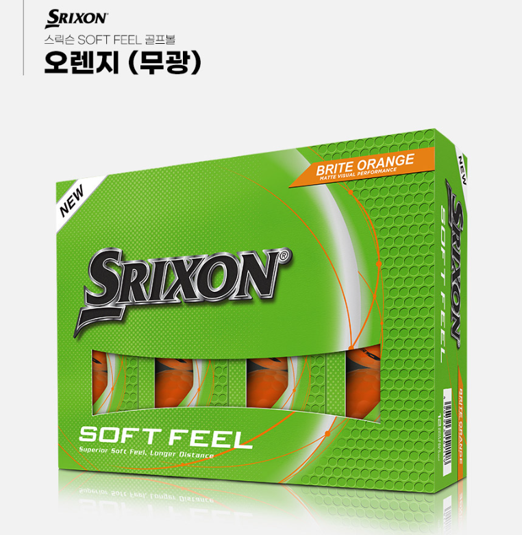 🔵스릭슨 SOFT 퍼포먼스 비거리 골프공🔵