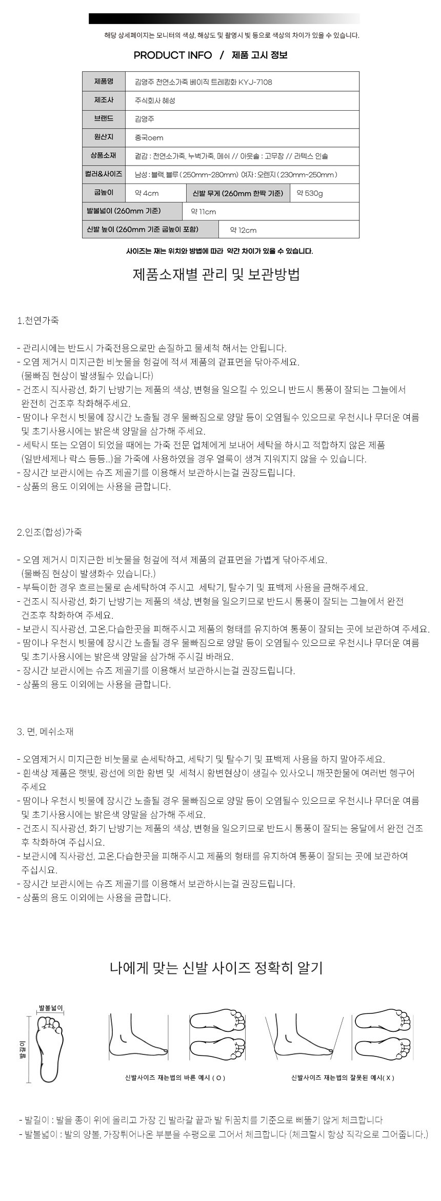 ๐๊น์์ฃผ์คํฌ์ธ KYJ-7108 ์ฒ์ฐ์๊ฐ์ฃฝ ๋ฒ ์ด์ง ํธ๋ ํนํ๐