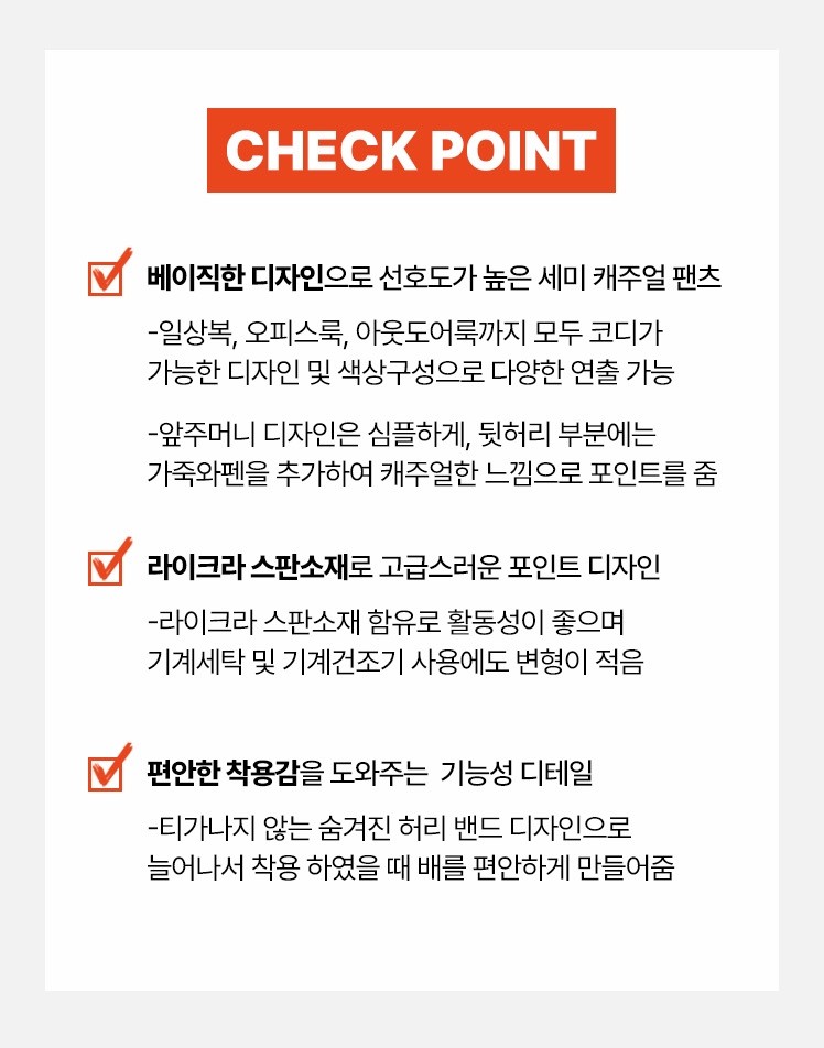 🏅CERINI by PAT 남성 아이스쿨 냉감 데님팬츠🏅