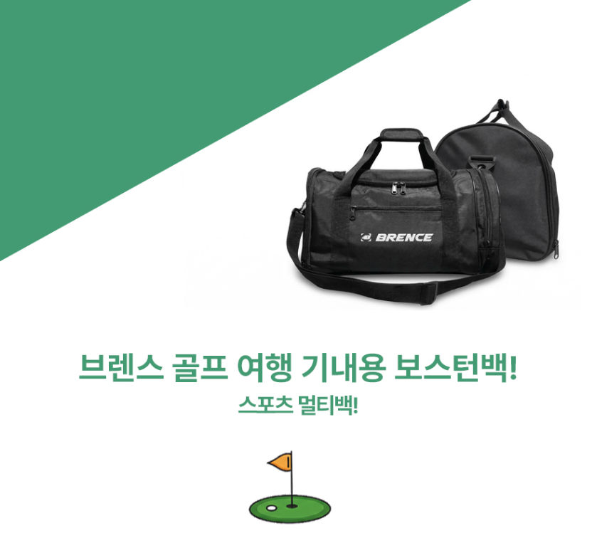 🔵Mimosa 필드 퍼포먼스 투어보스턴백🔵