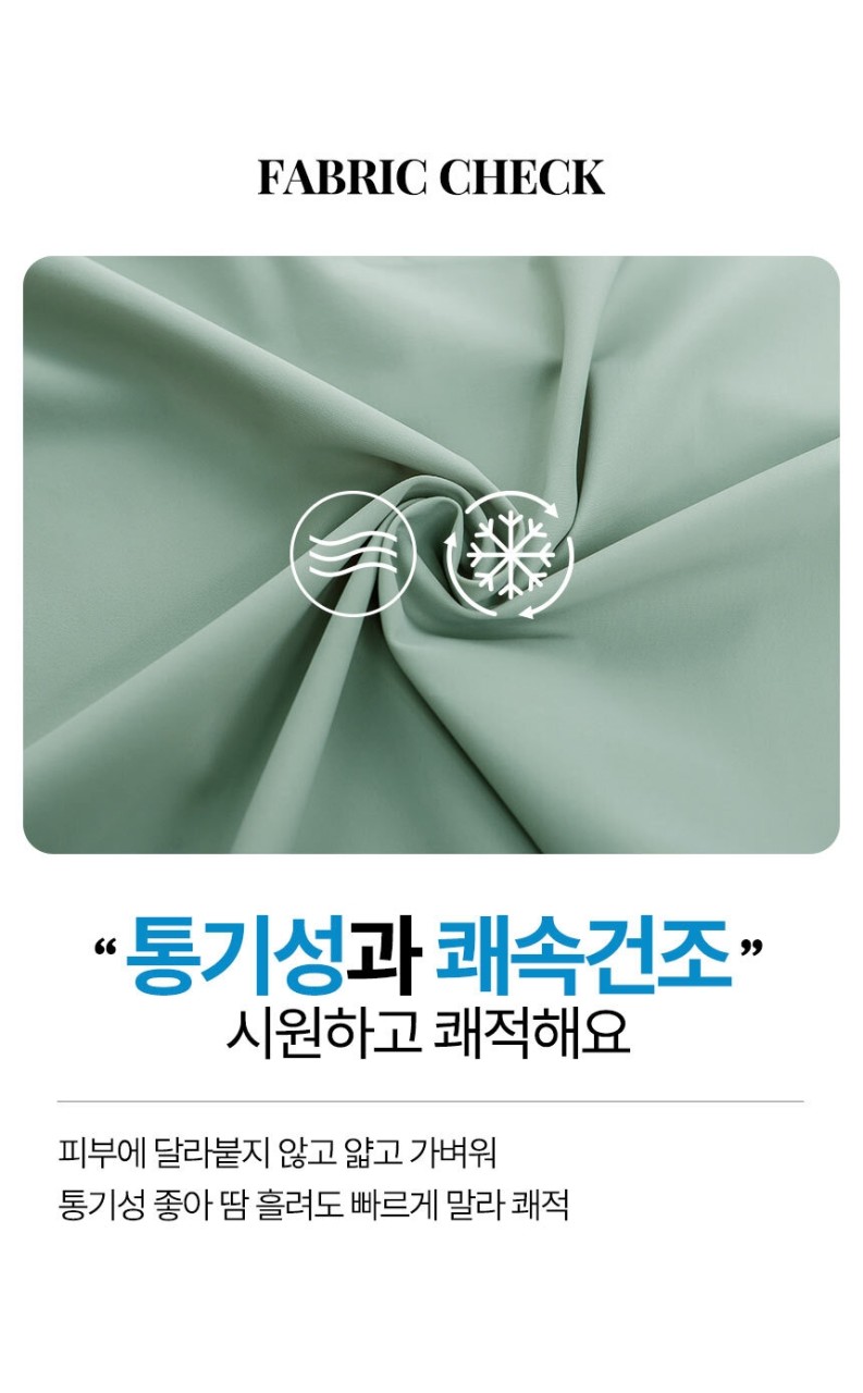 🏅아센티 남성 하이브리드 쫀쫀원단 카라티셔츠🏅