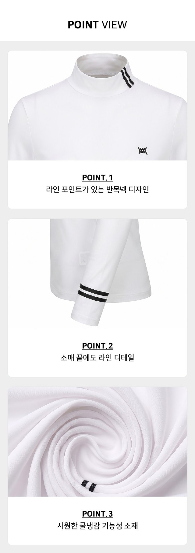 🏅MIWOO GOLF 여성 투라인 트린 쿨 이너웨어🏅