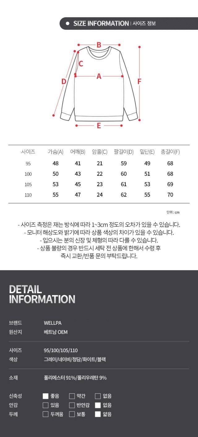 🏅웰.파 남성 반목 프리미엄 이너웨어🏅