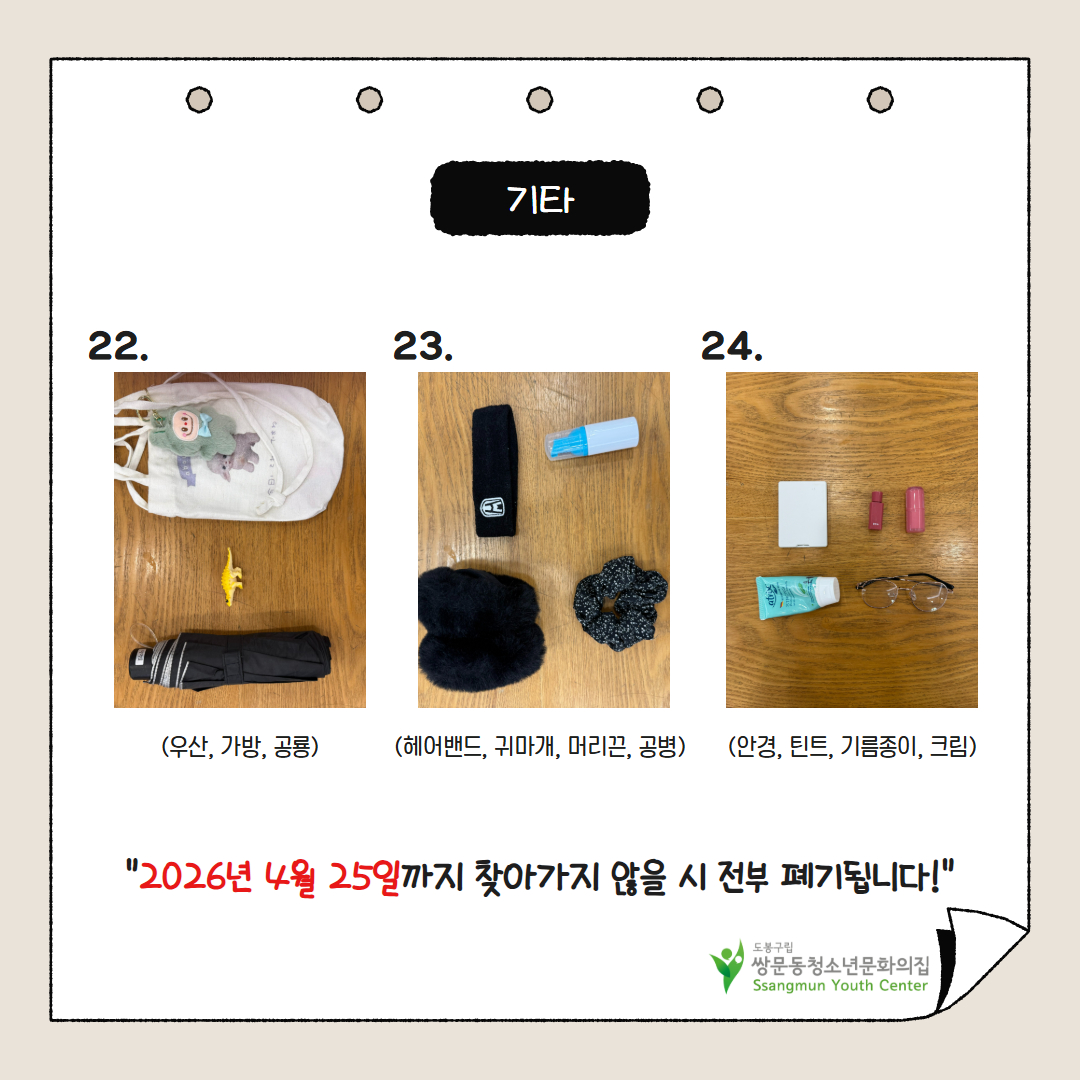 4477f9aebc0e8.jpg