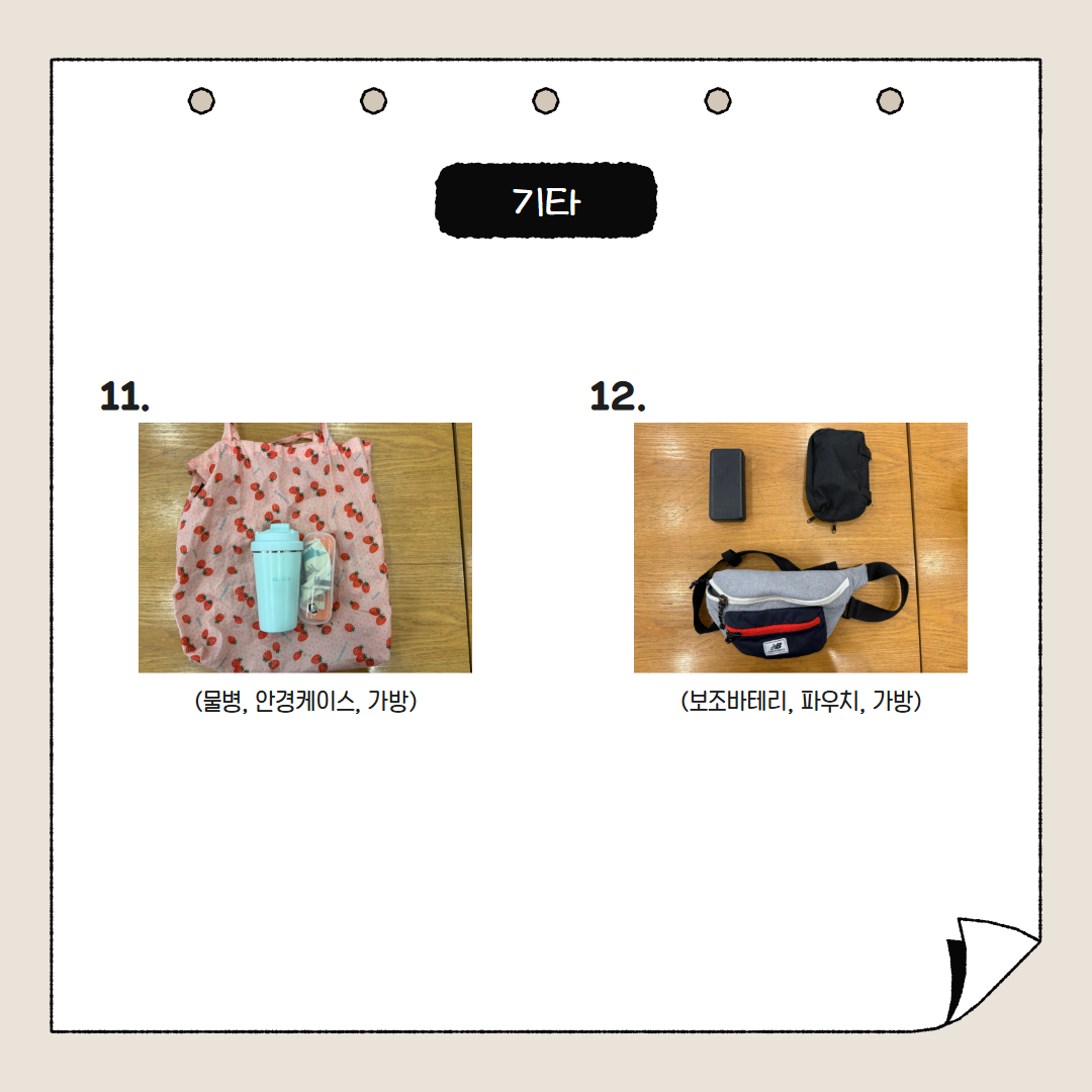 57b03a19d5236.jpg