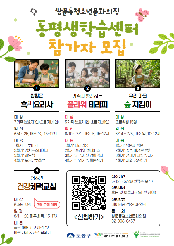 5884ac6739a57.png