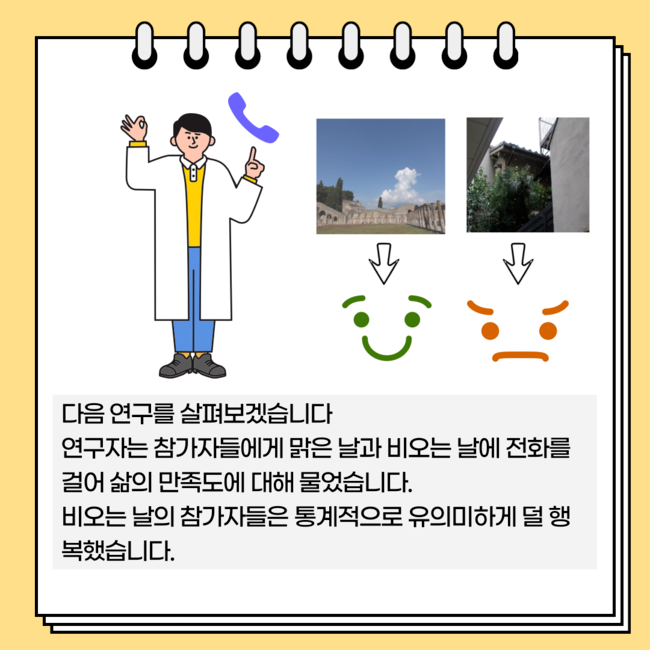 70d89574f135b.png