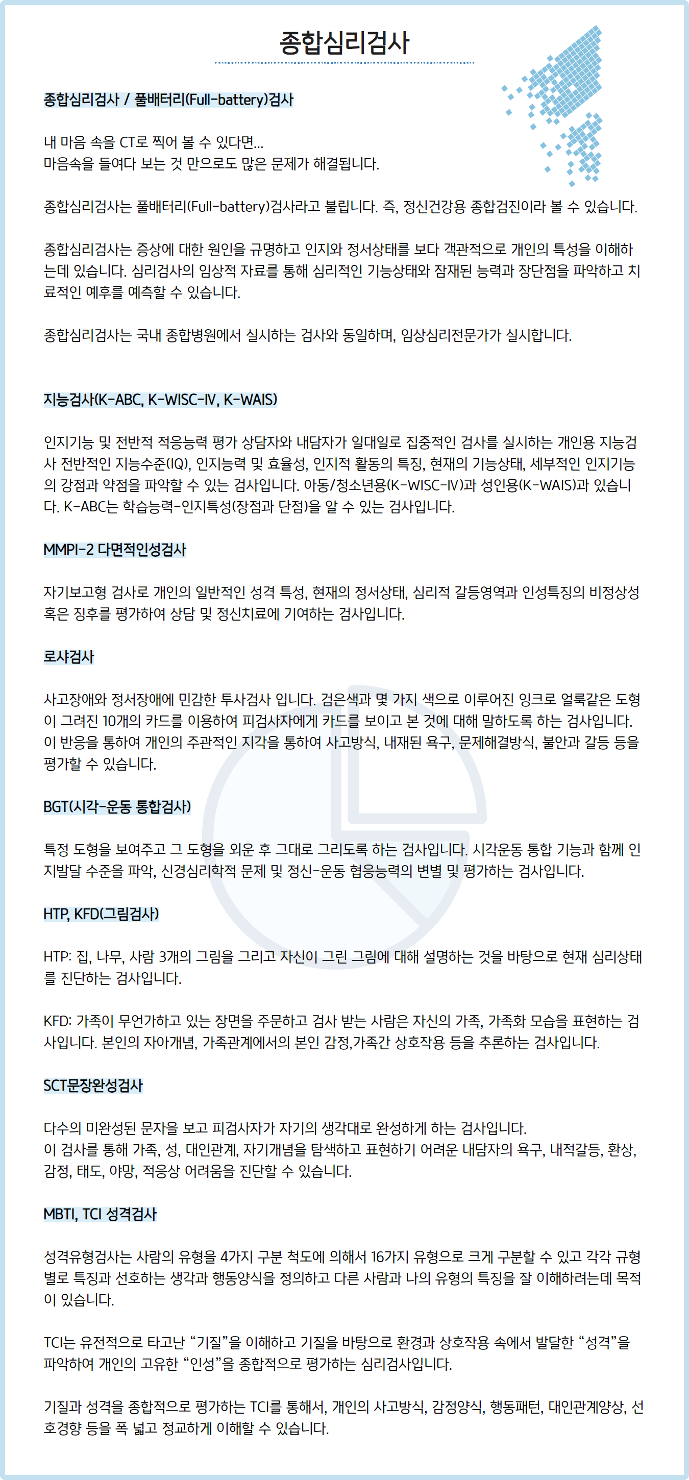 d155c1af45749.png