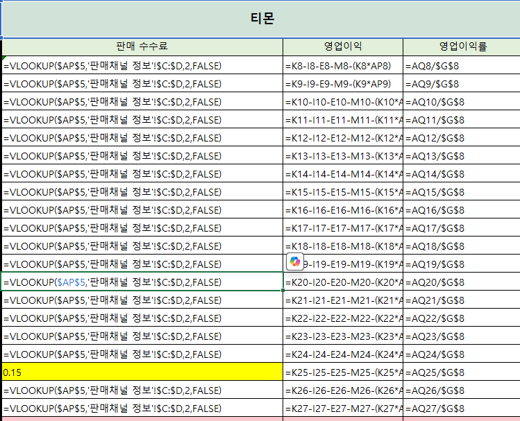 찾기 및 바꾸기 예시 화면