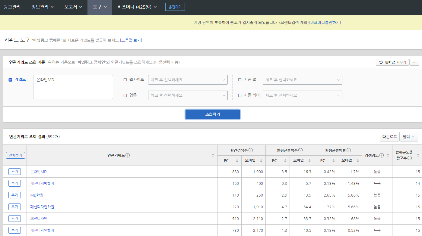 시장 조사 트렌드 파악 필수 사이트 10곳 : 온엠디 이커머스 매거진