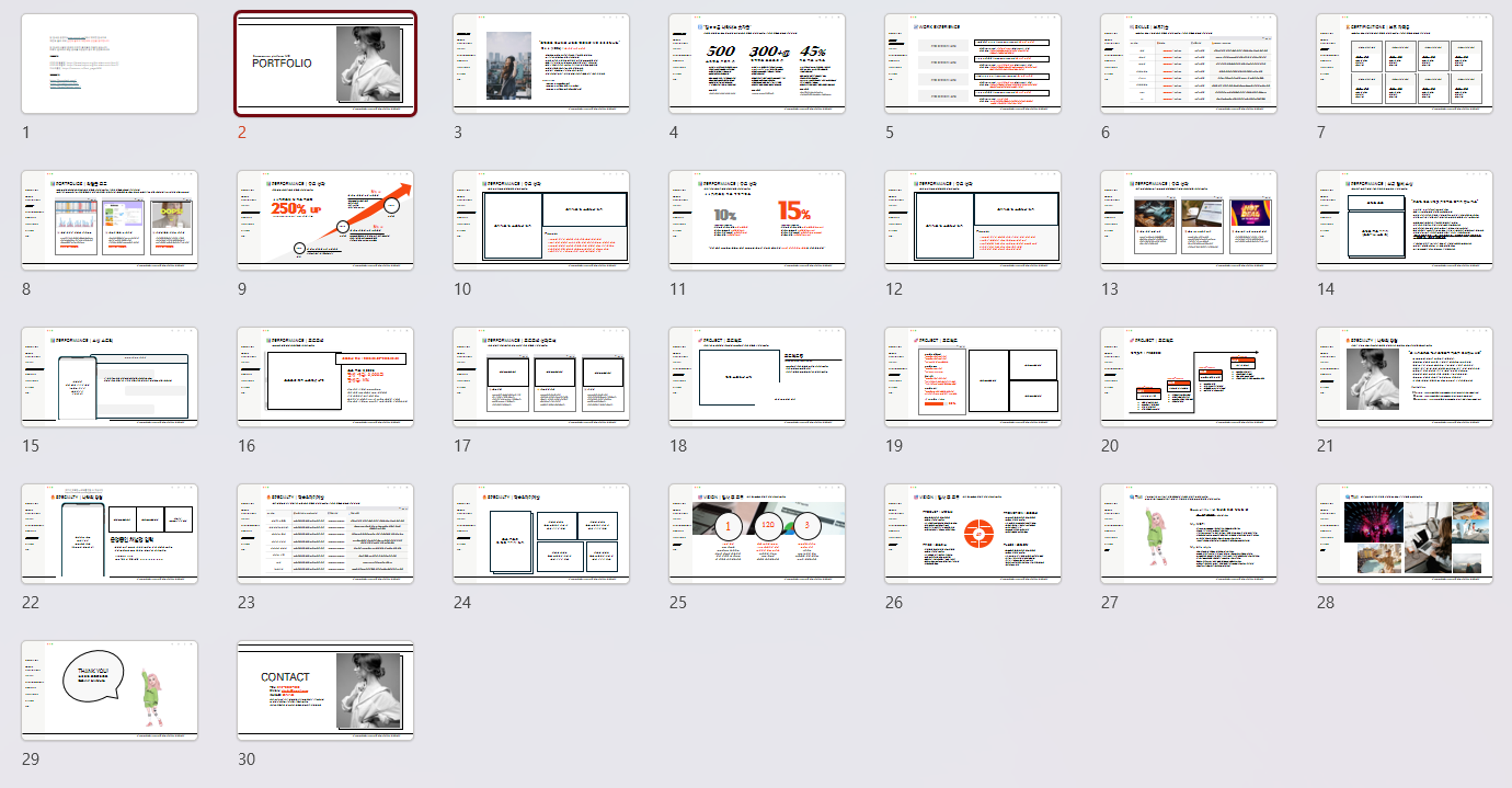 💼포트폴리오 템플릿 TYPE F (플랫폼 MD용)이 새롭게 업데이트 되었습니다 : 공지사항