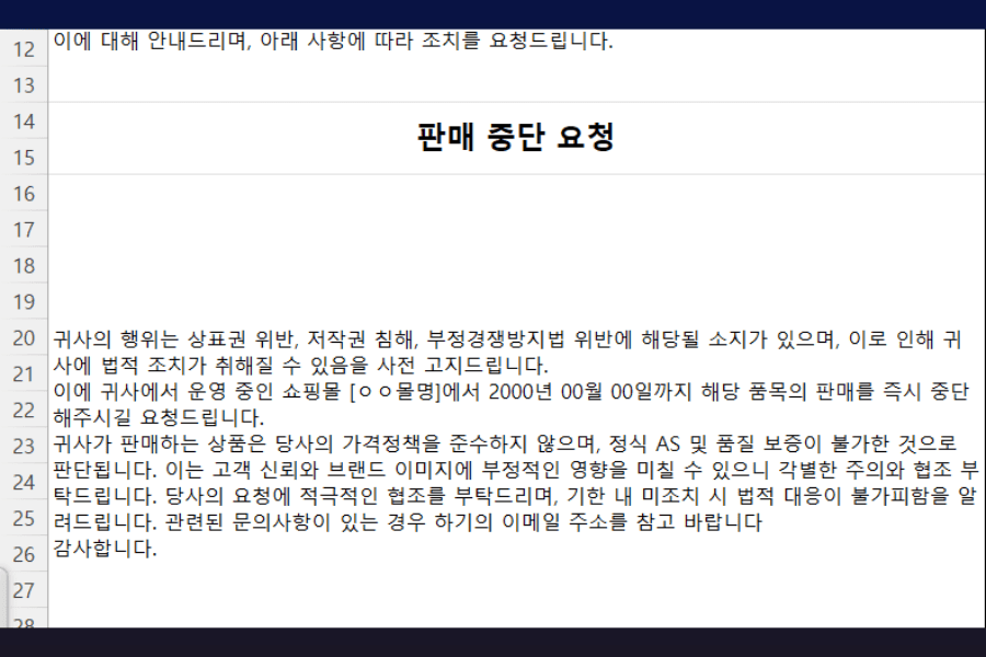 상품2