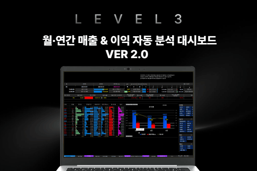 보너스 템플릿