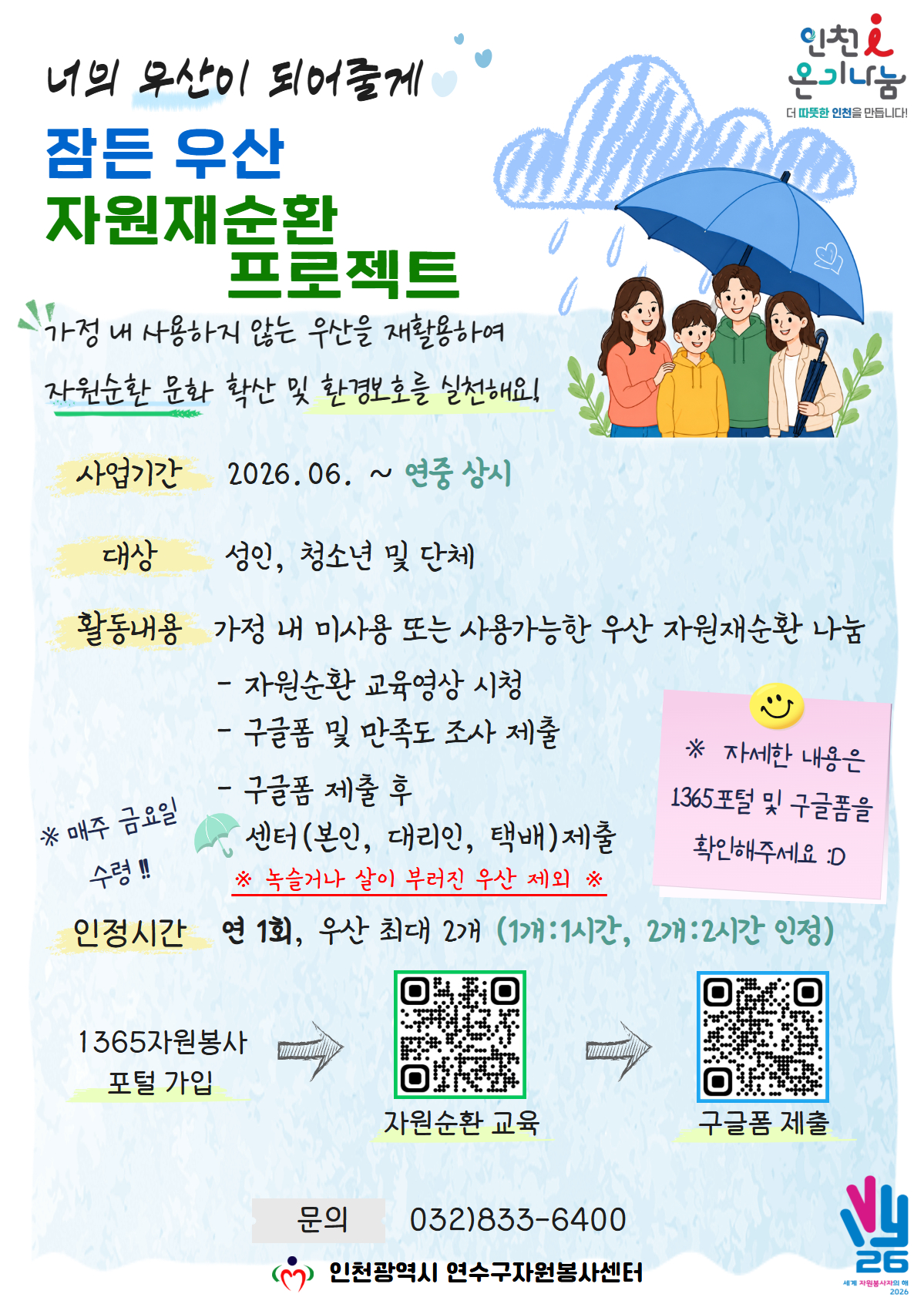 3e431be720f47.jpg