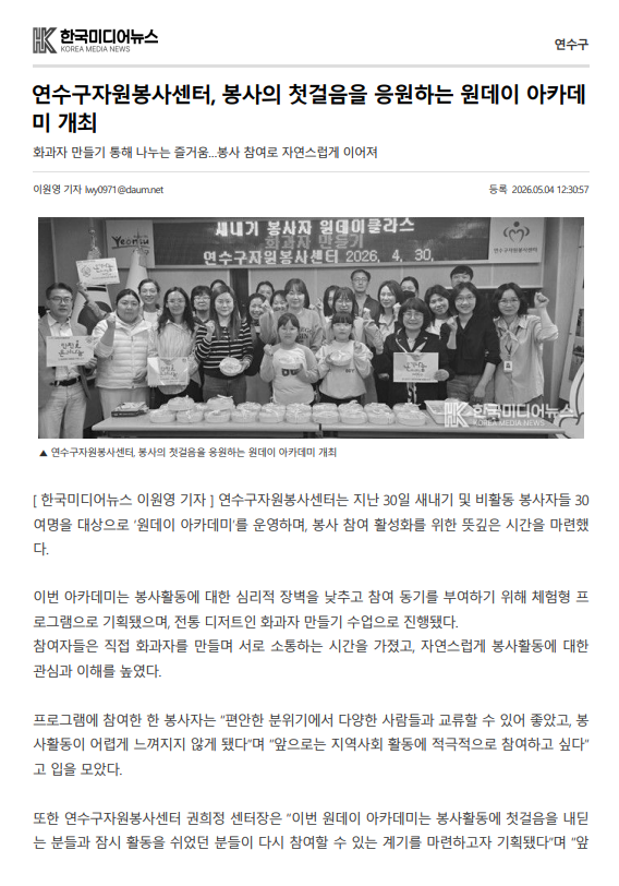 b10f0835931e5.png