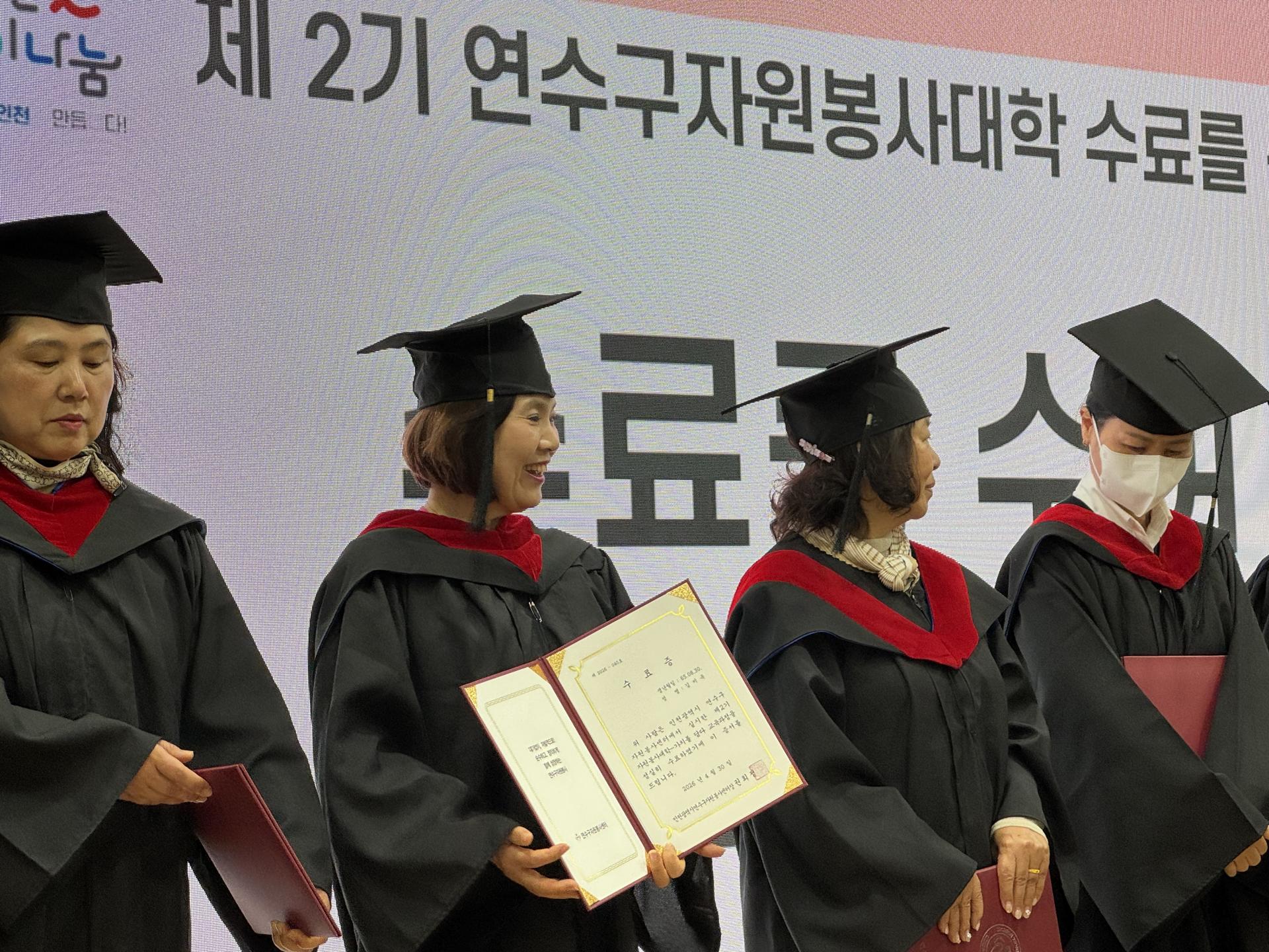 e826146dcd4bb.jpg