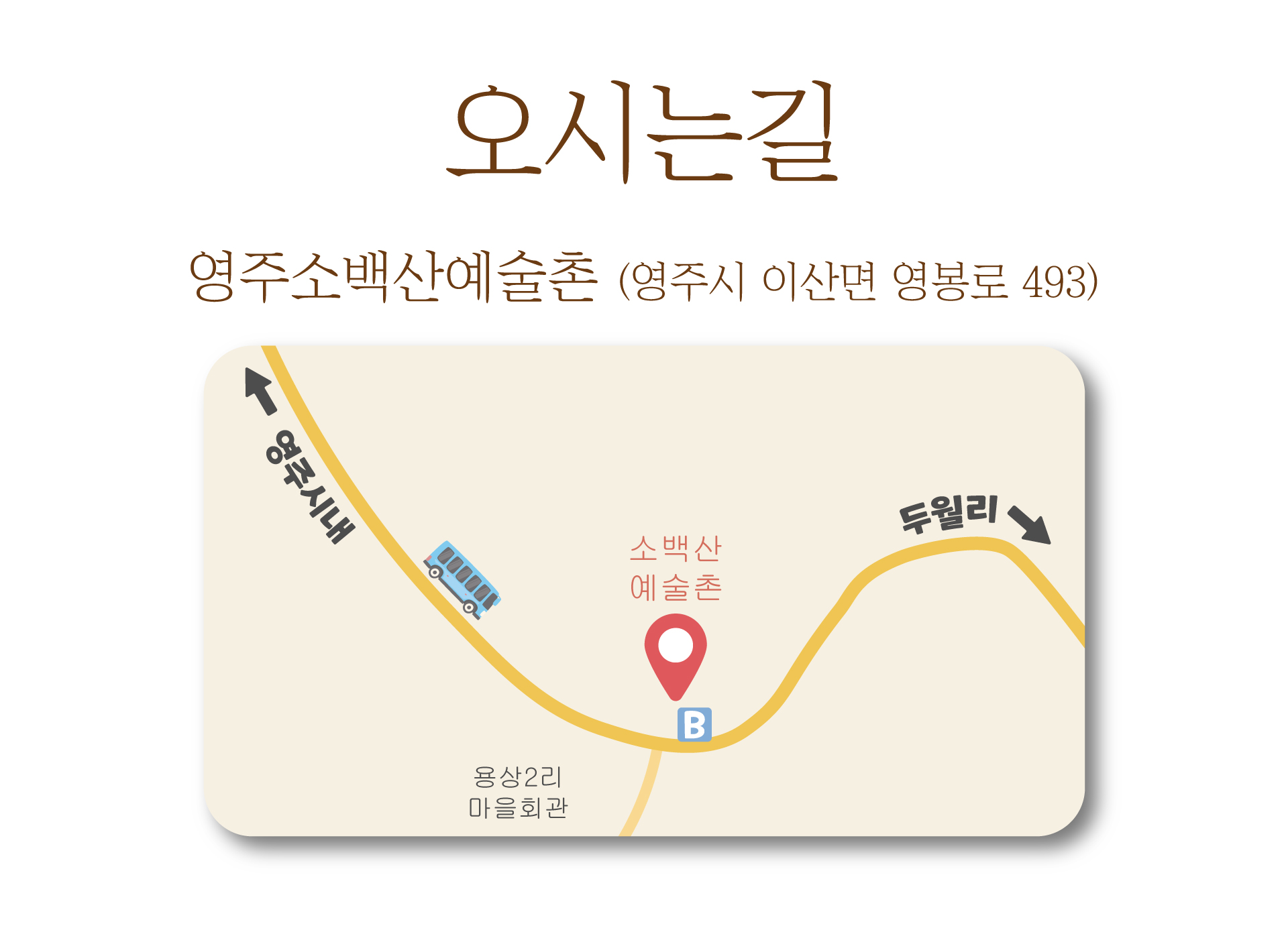라흐 헤스트 상영회